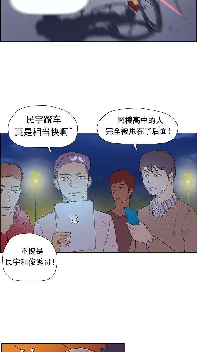 冲锋衣14话