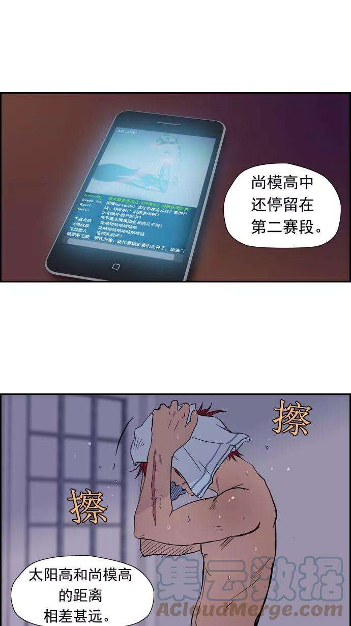 冲锋衣14话