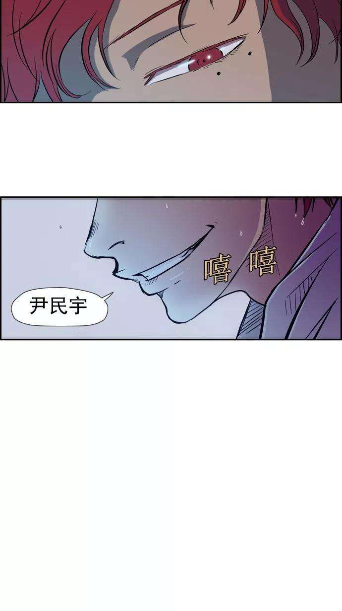 冲锋衣14话