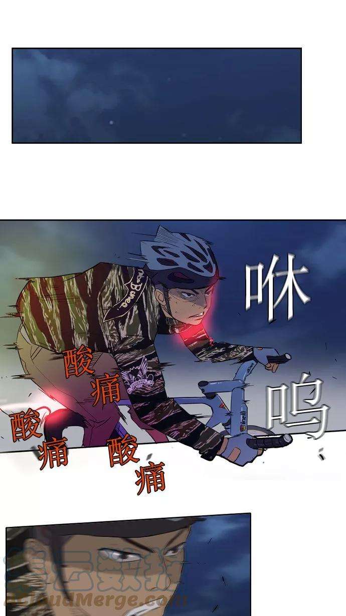 冲锋衣14话