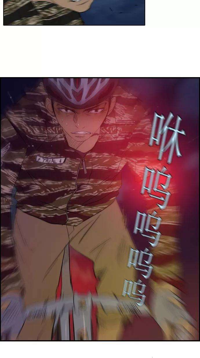 冲锋衣14话