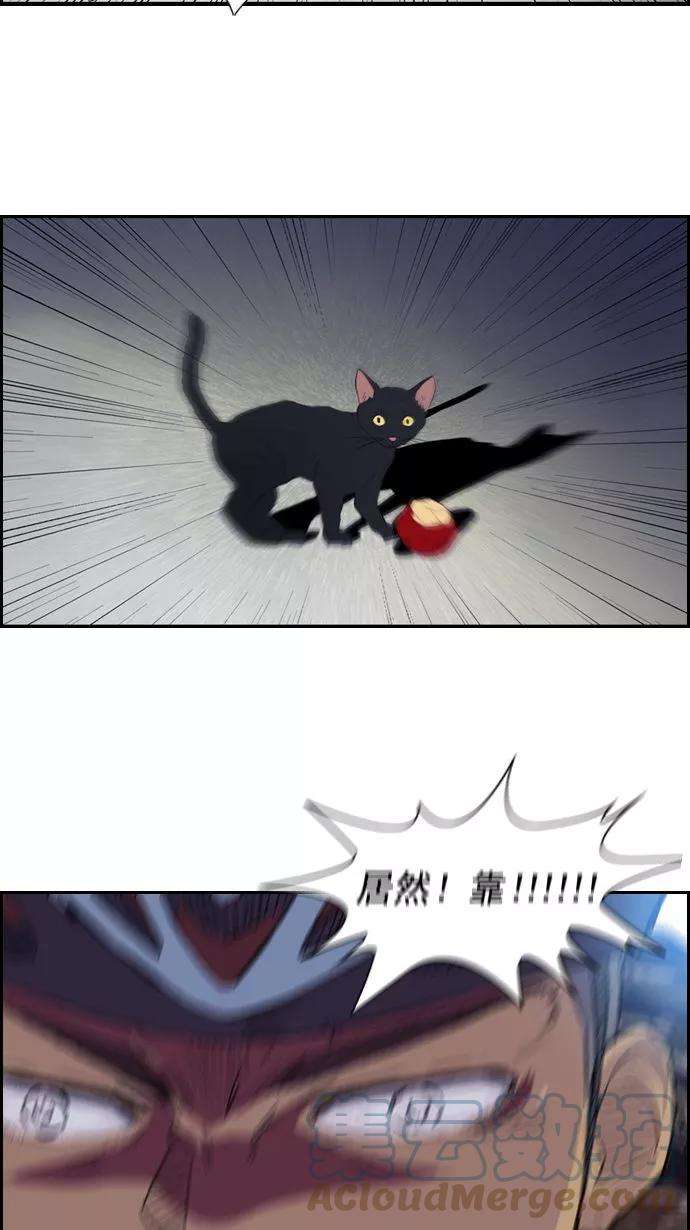 冲锋衣14话