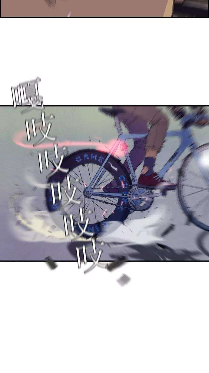 冲锋衣14话