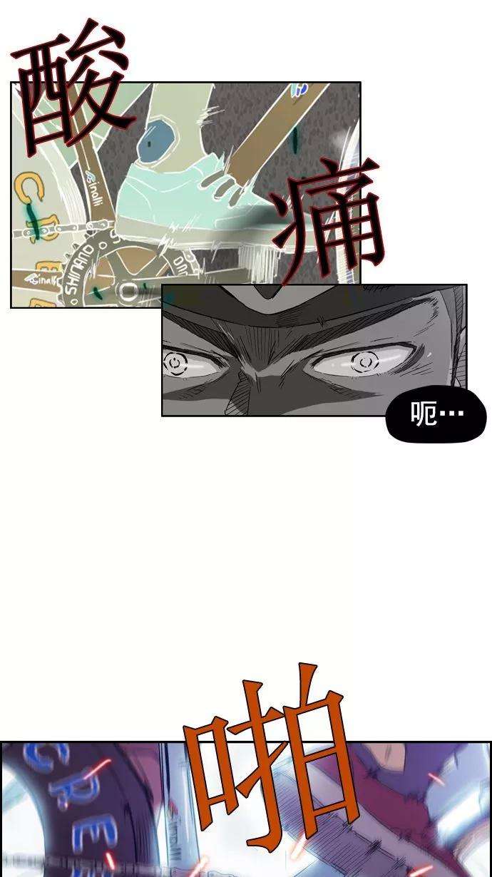 冲锋衣14话