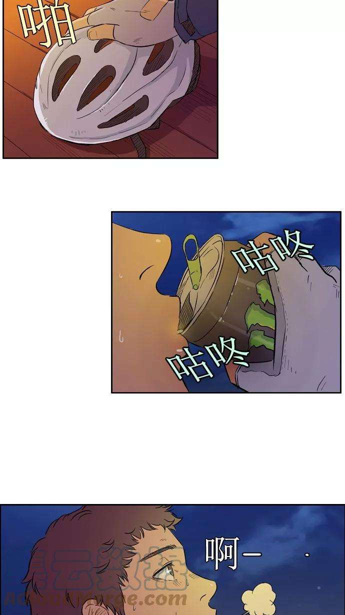 冲锋衣14话