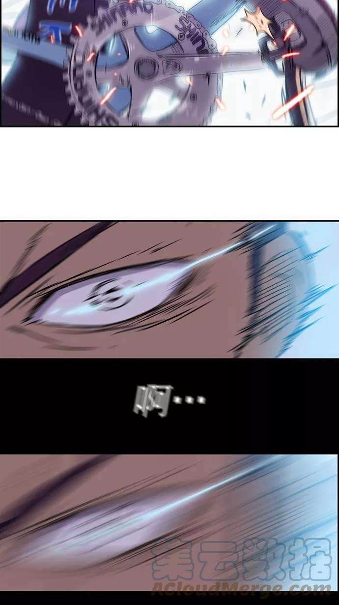 冲锋衣14话