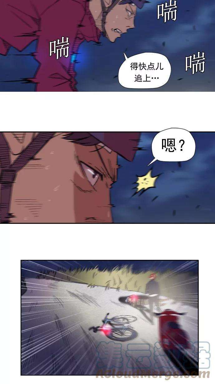 冲锋衣14话