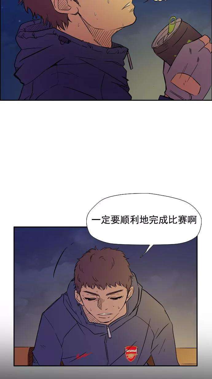 冲锋衣14话