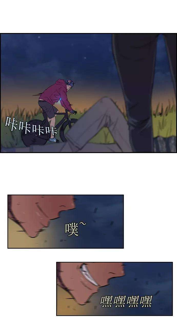 冲锋衣14话
