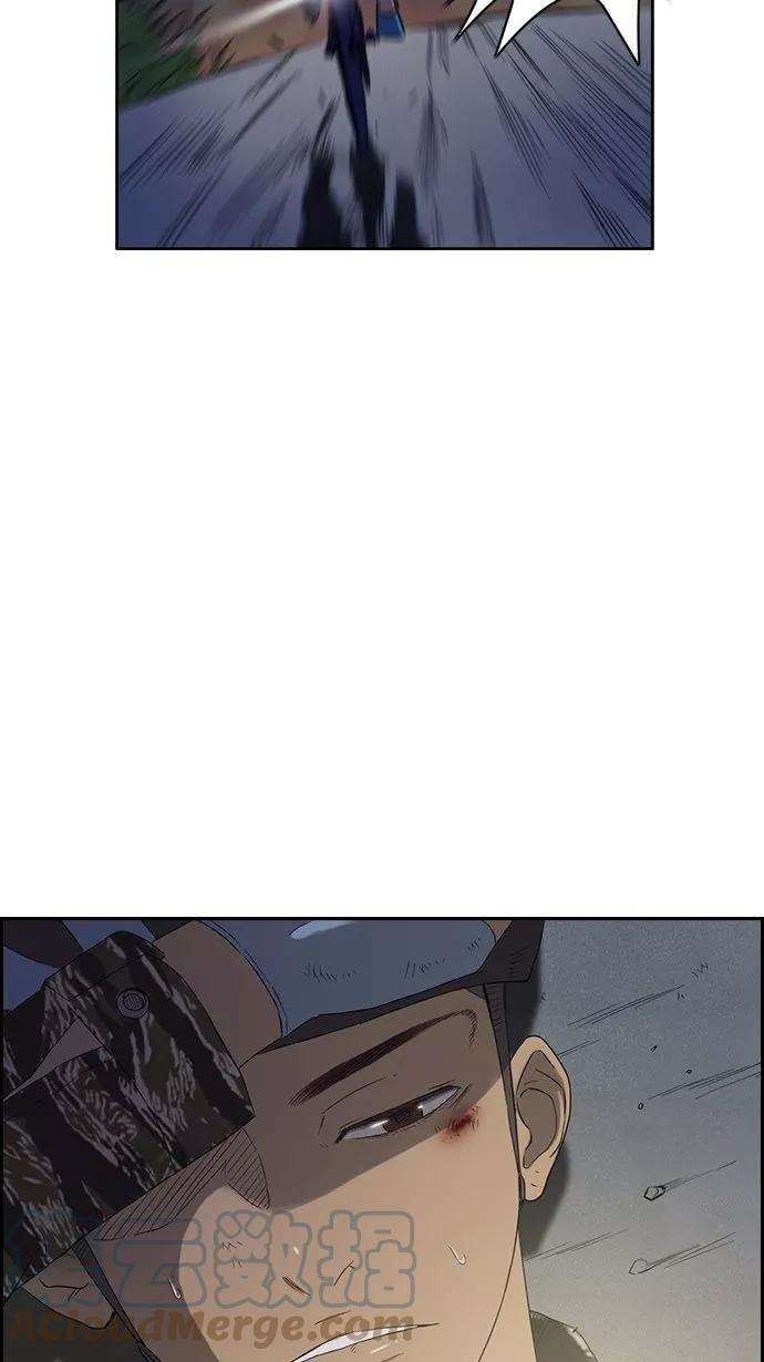 冲锋衣14话