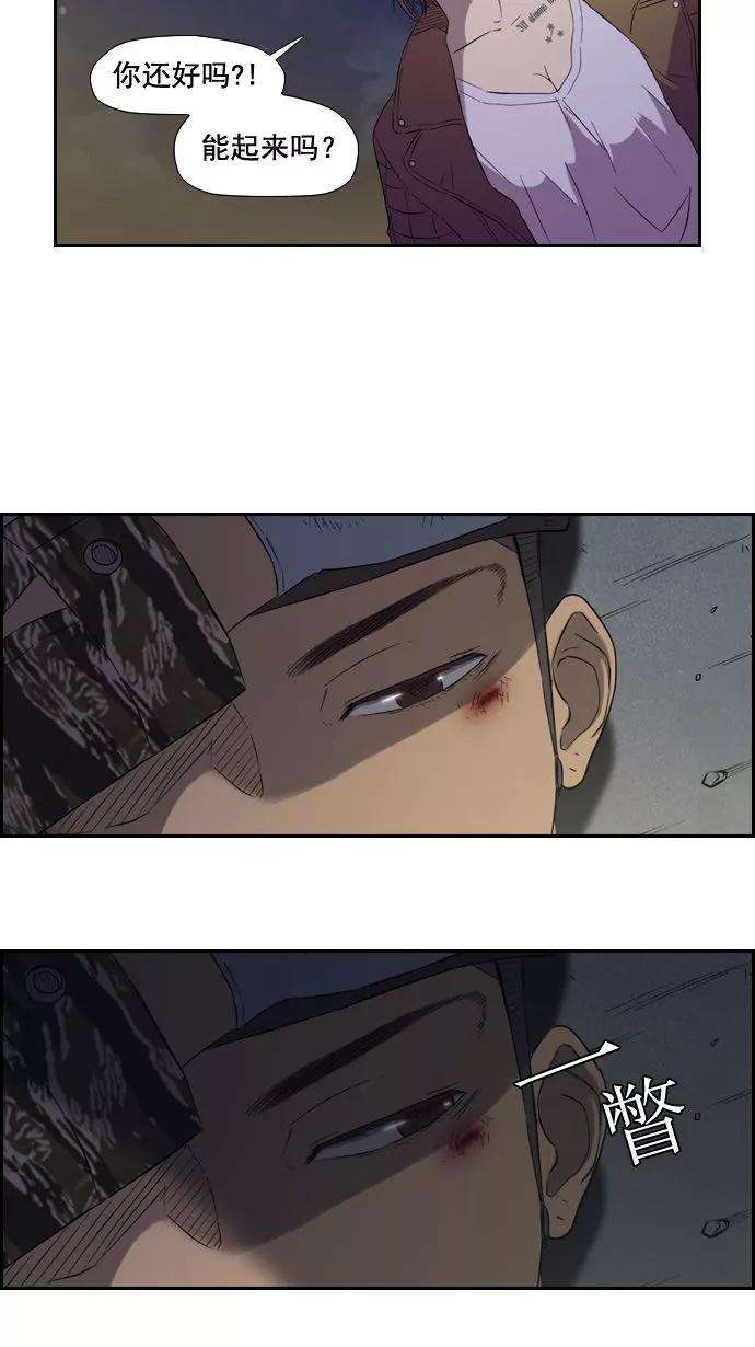 冲锋衣14话