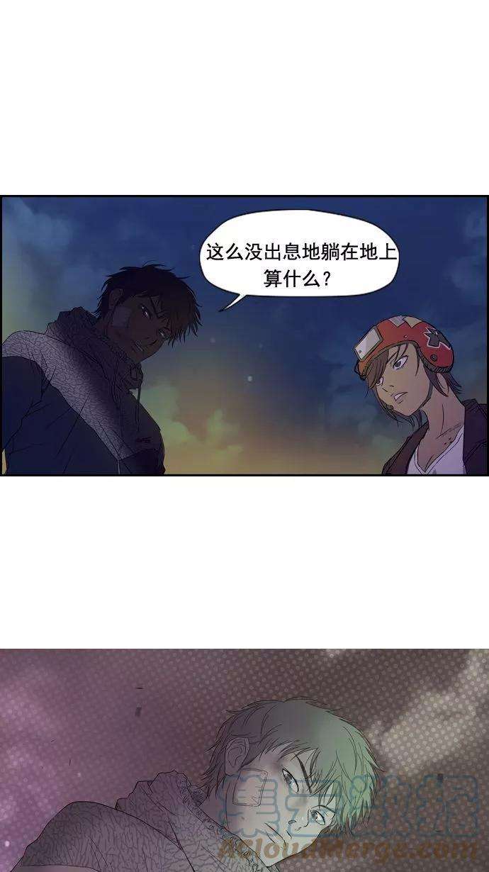 冲锋衣14话