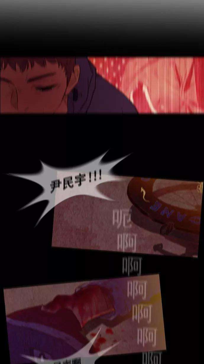 冲锋衣14话
