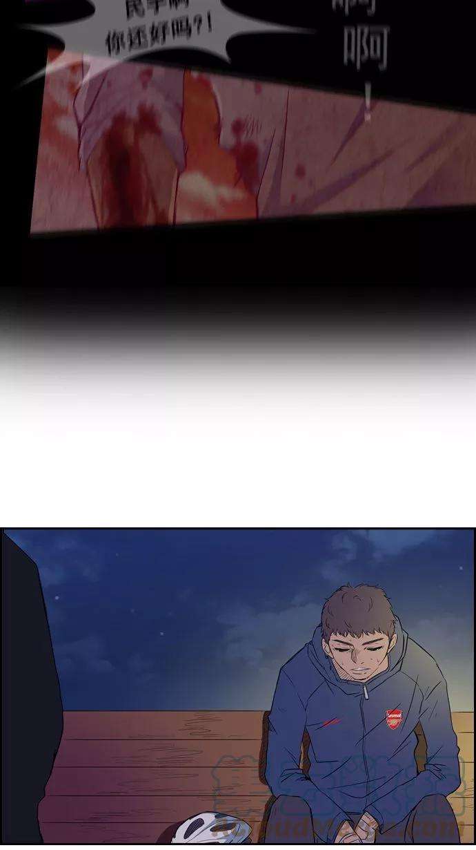冲锋衣14话