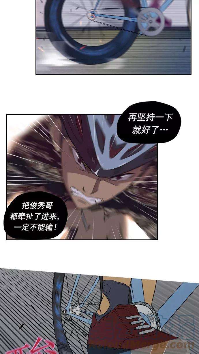 冲锋衣14话