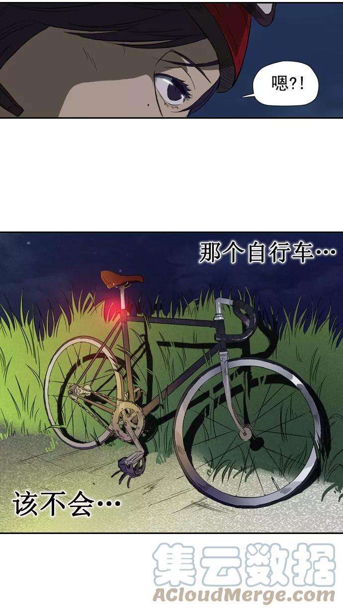 冲锋衣15话