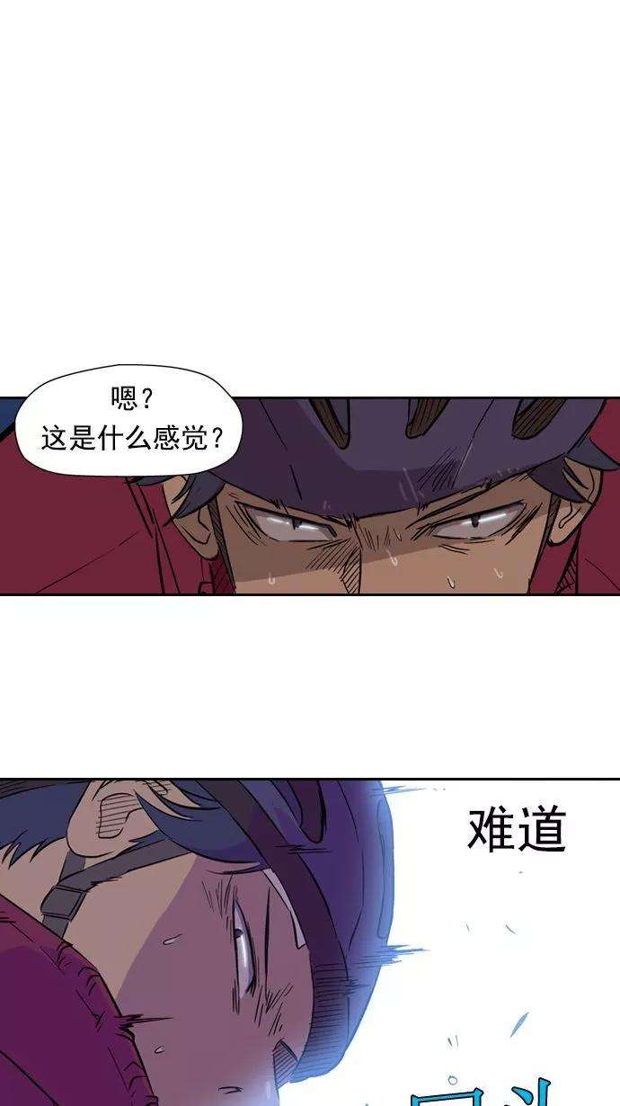 冲锋衣15话