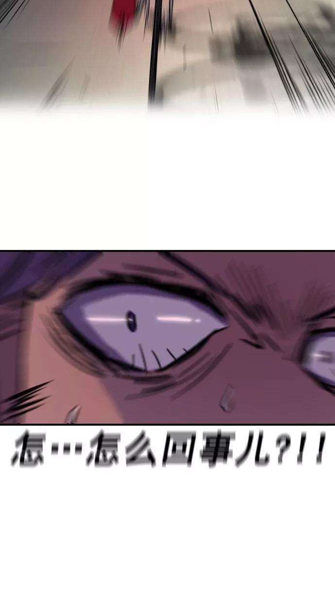 冲锋衣15话