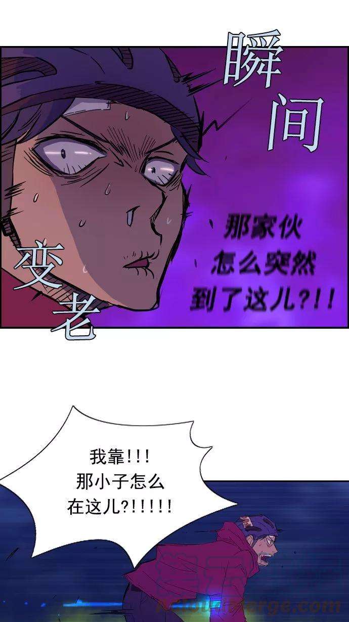 冲锋衣15话