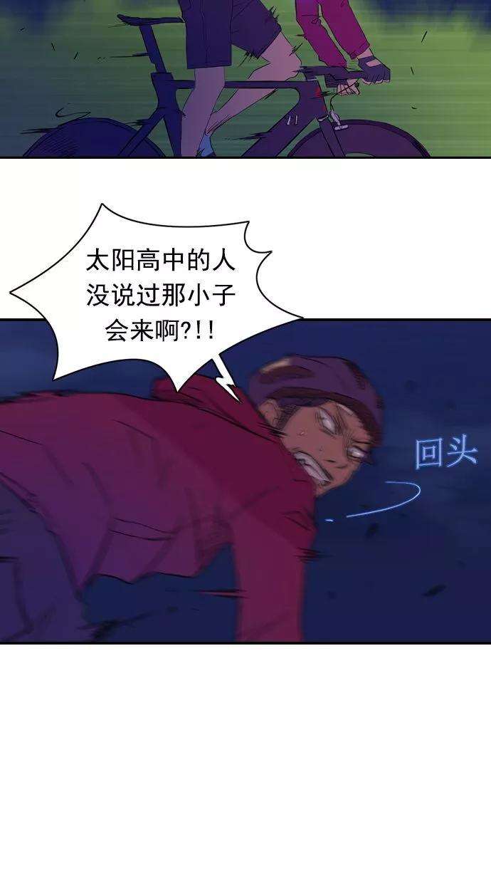 冲锋衣15话