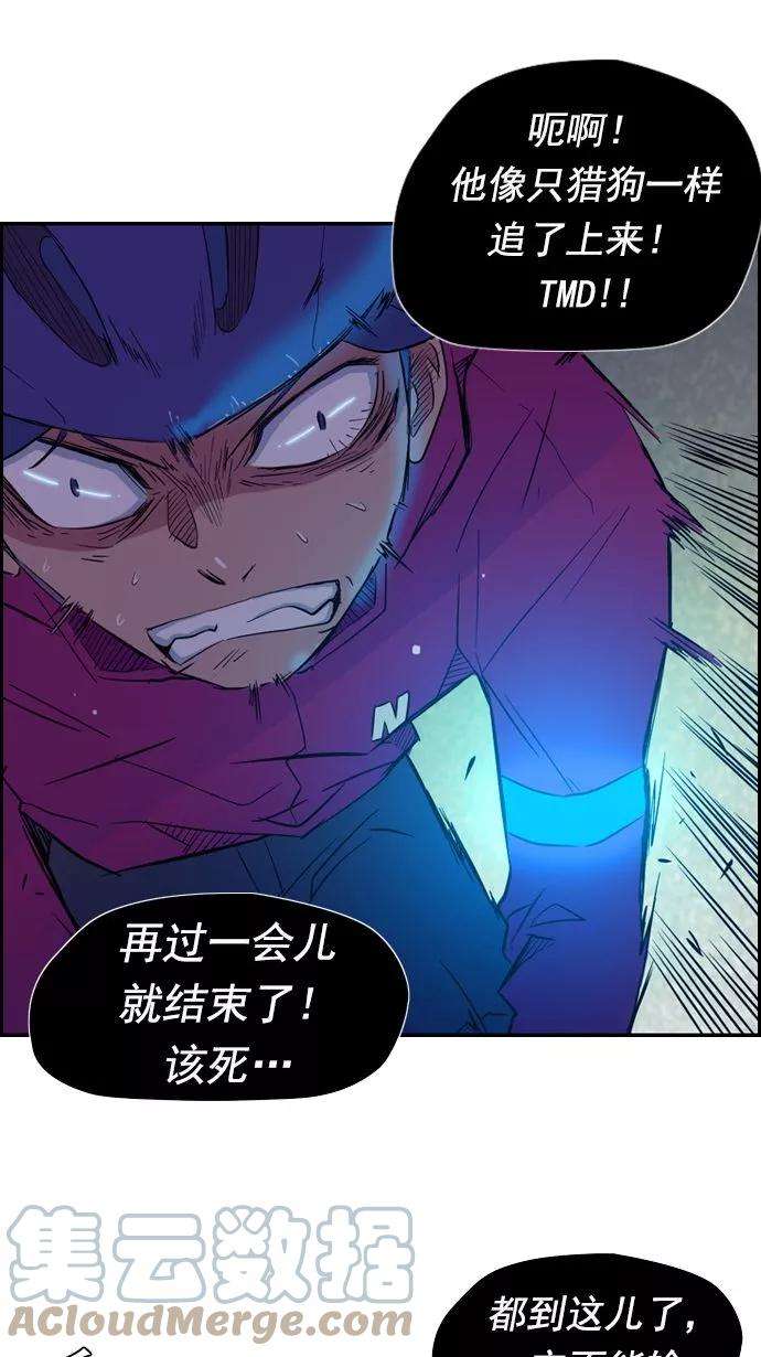 冲锋衣15话