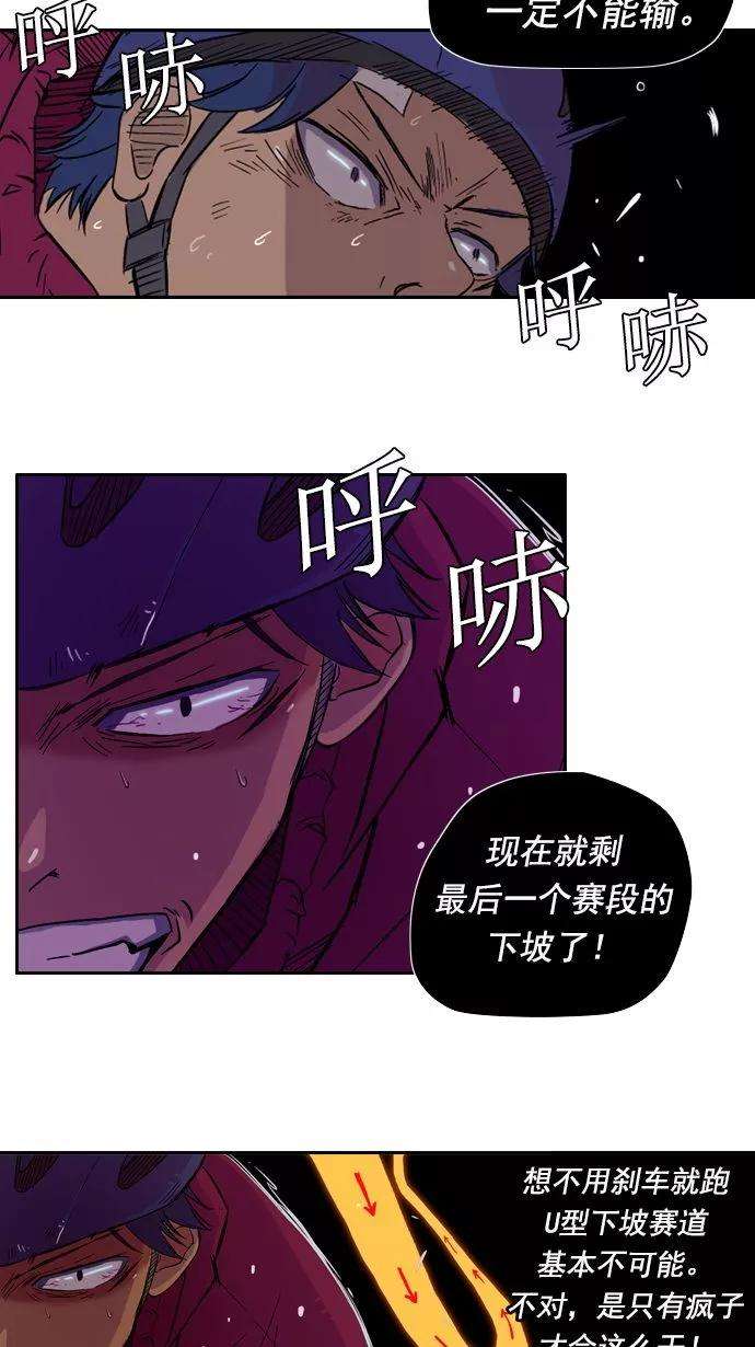 冲锋衣15话