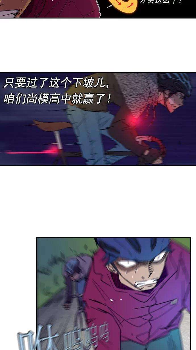 冲锋衣15话