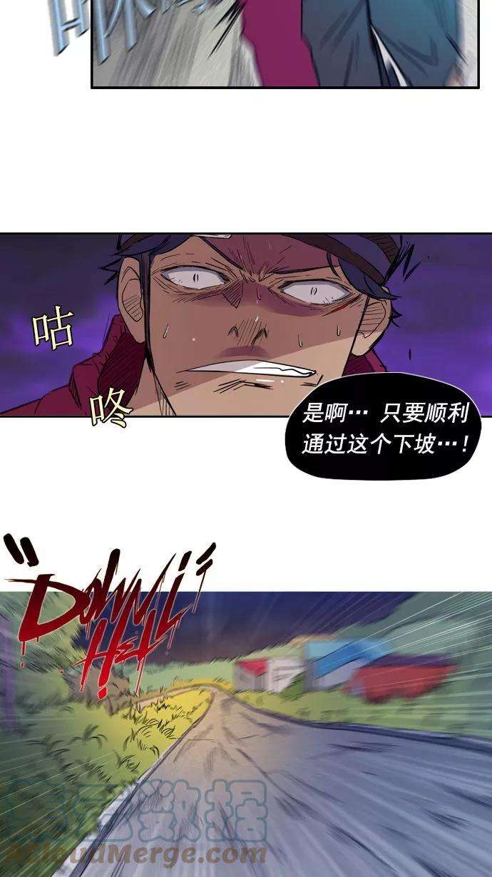 冲锋衣15话