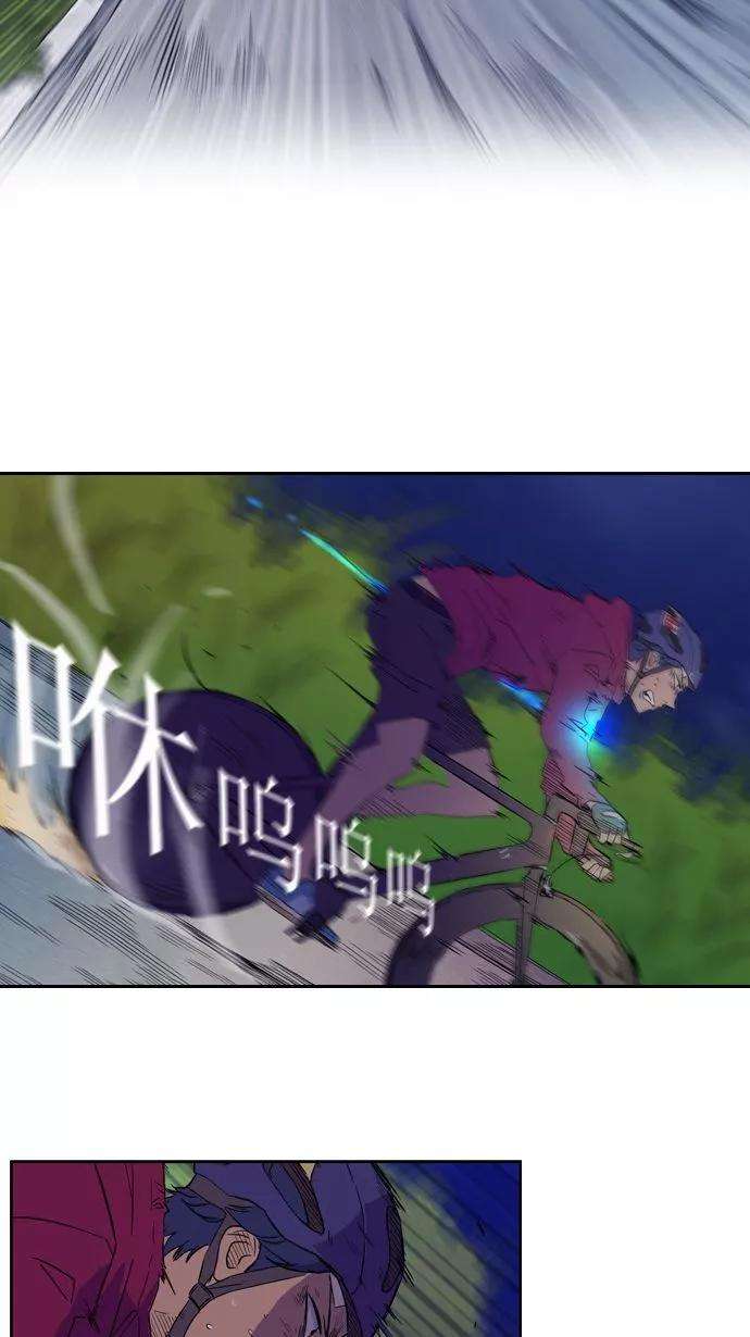冲锋衣15话