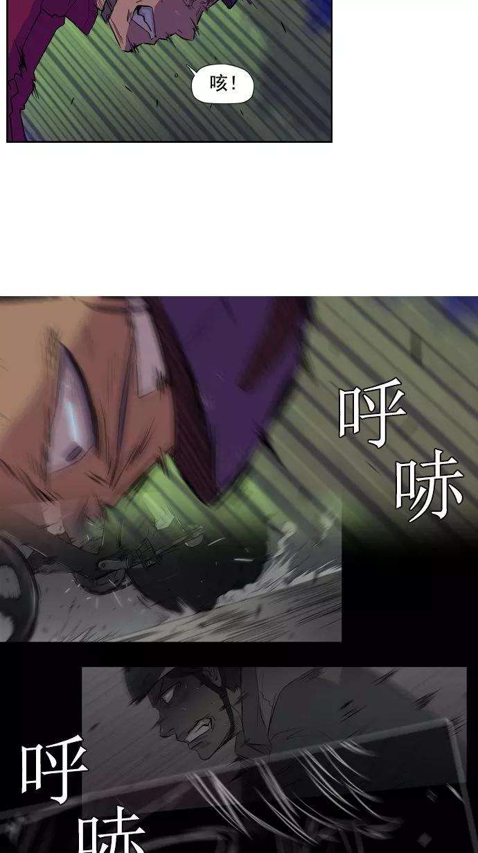 冲锋衣15话