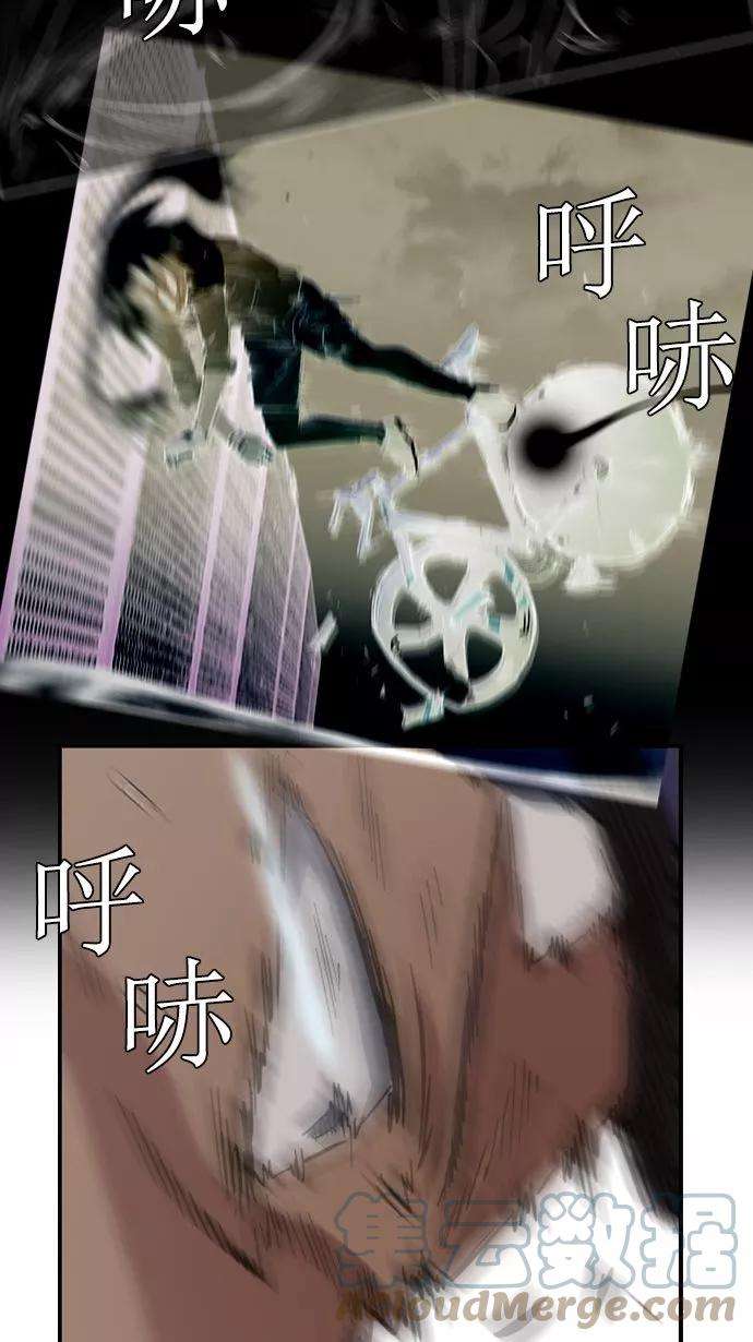 冲锋衣15话