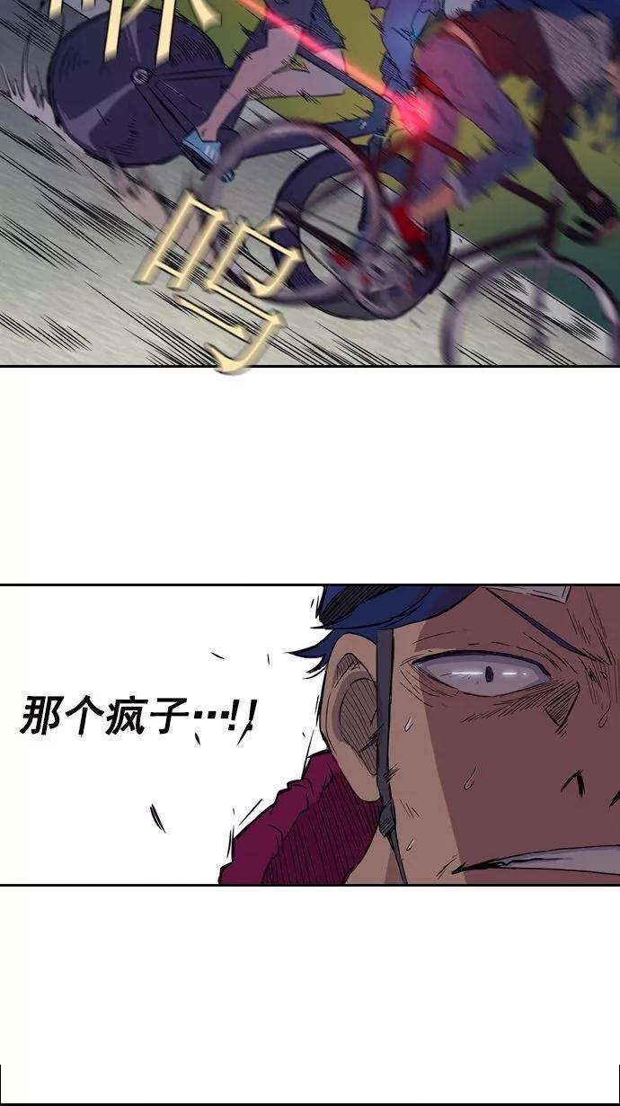 冲锋衣15话