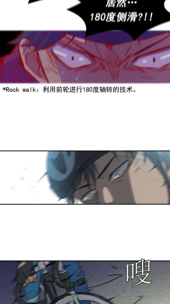 冲锋衣15话