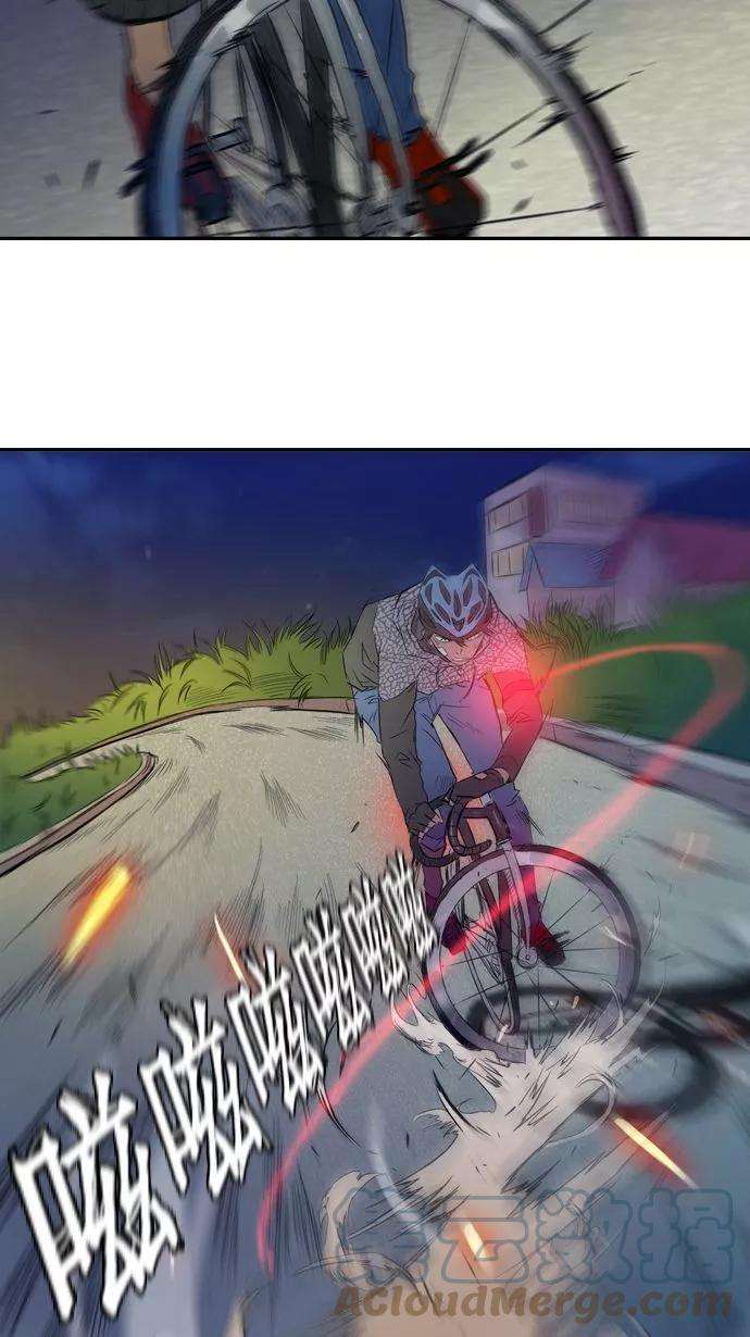 冲锋衣15话