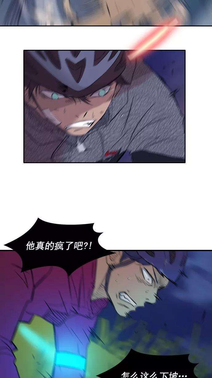 冲锋衣15话