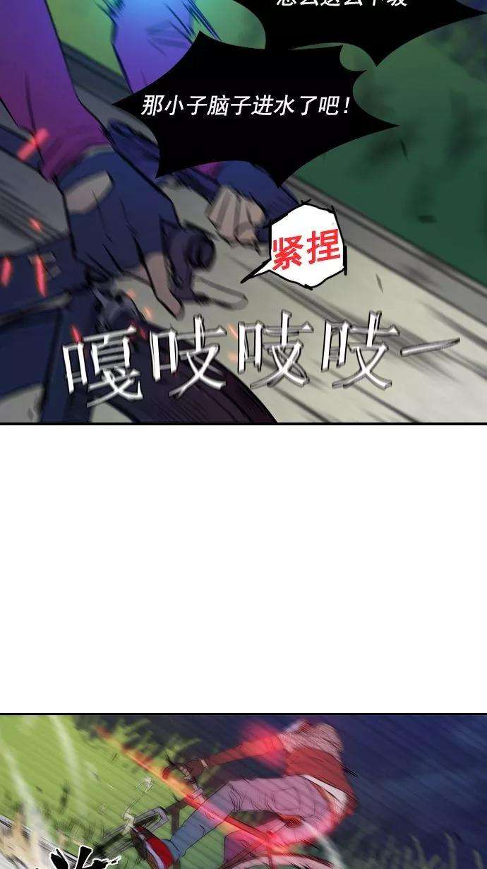 冲锋衣15话