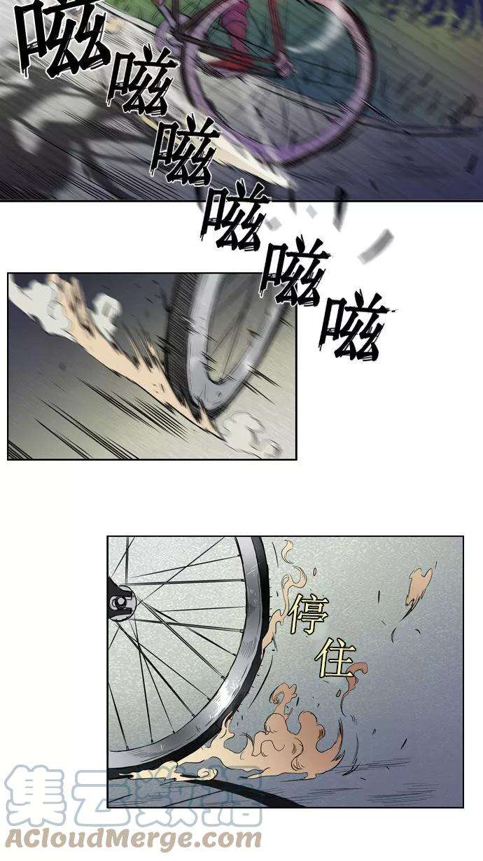 冲锋衣15话