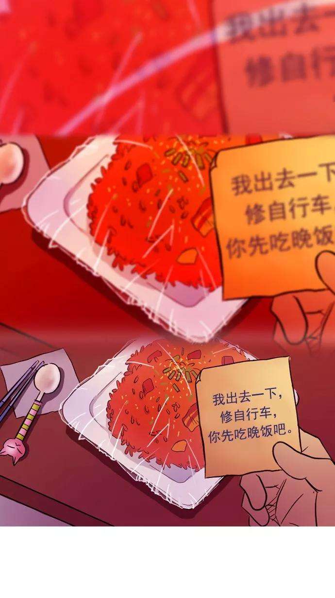 冲锋衣15话