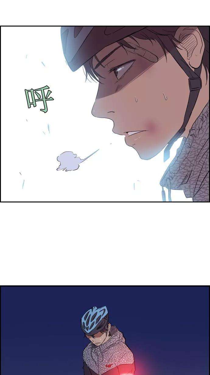 冲锋衣15话