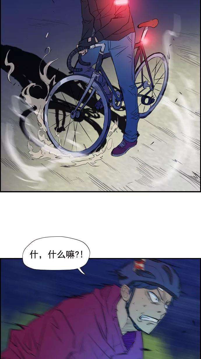 冲锋衣15话
