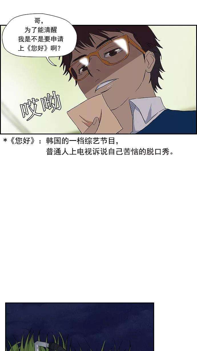 冲锋衣15话
