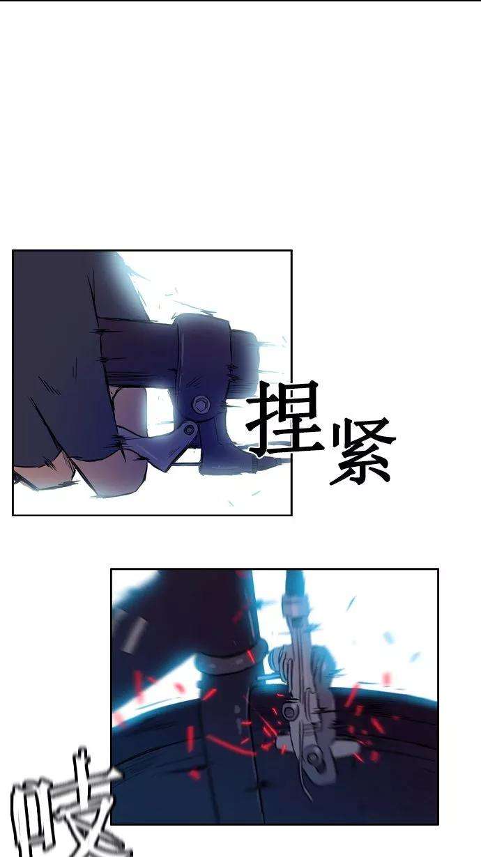 冲锋衣16话