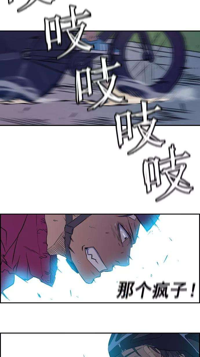 冲锋衣16话