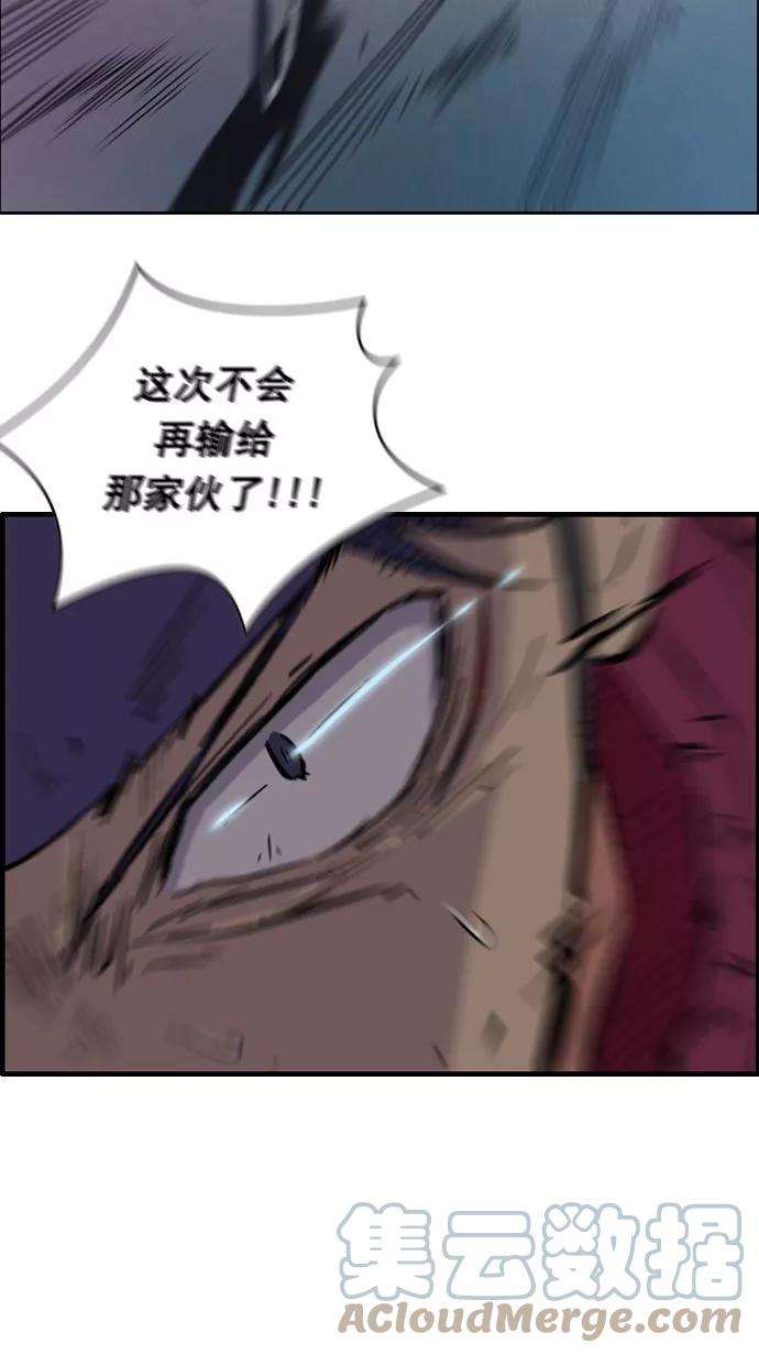 冲锋衣16话