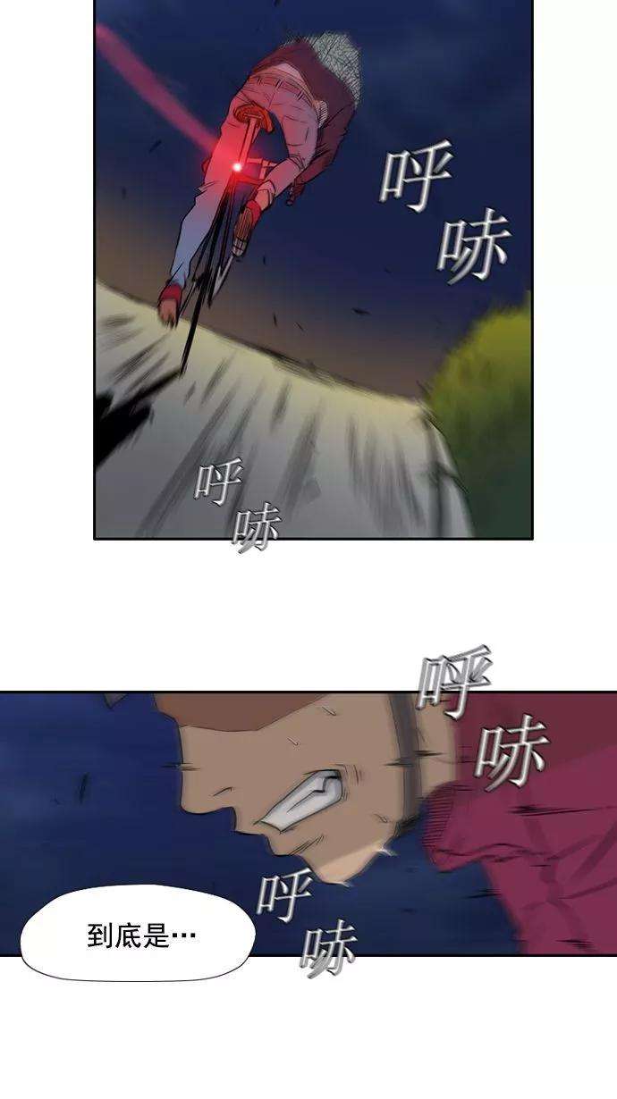 冲锋衣16话