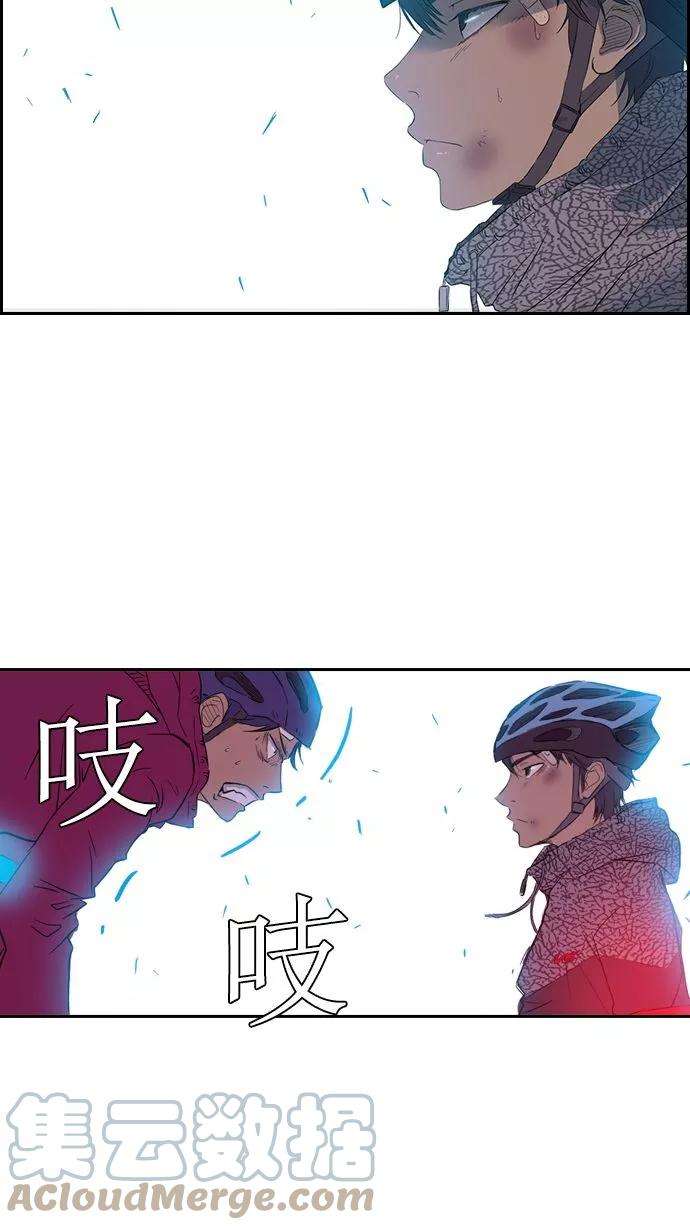 冲锋衣16话
