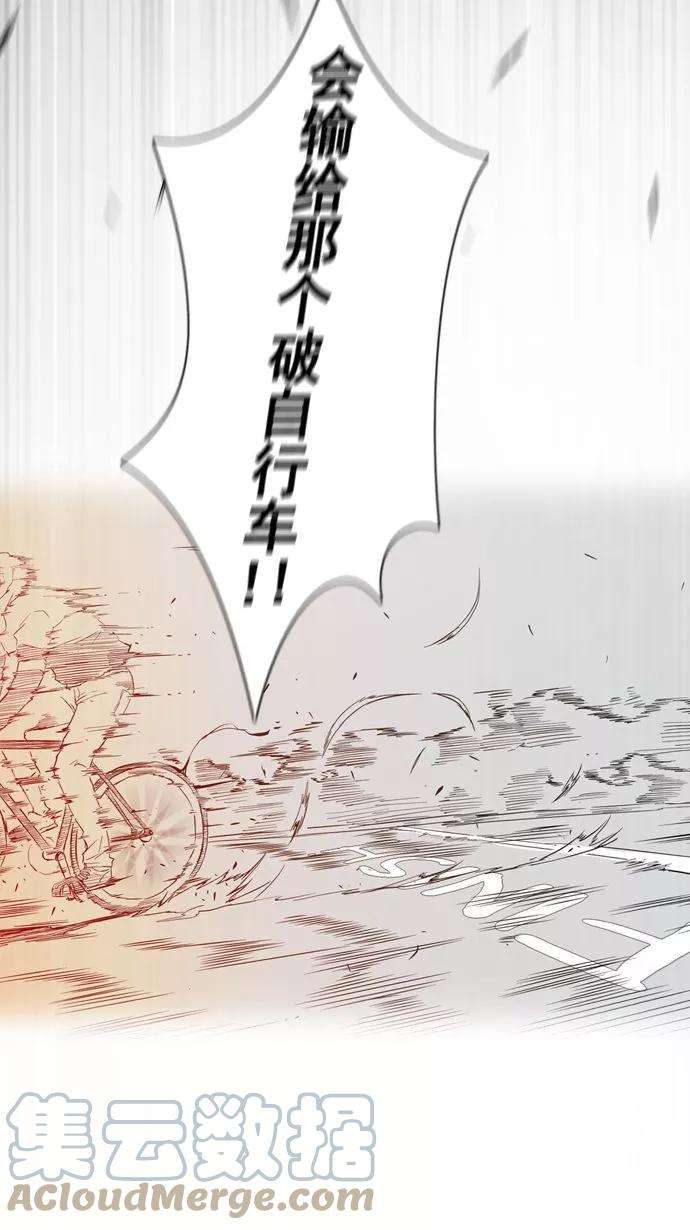 冲锋衣16话