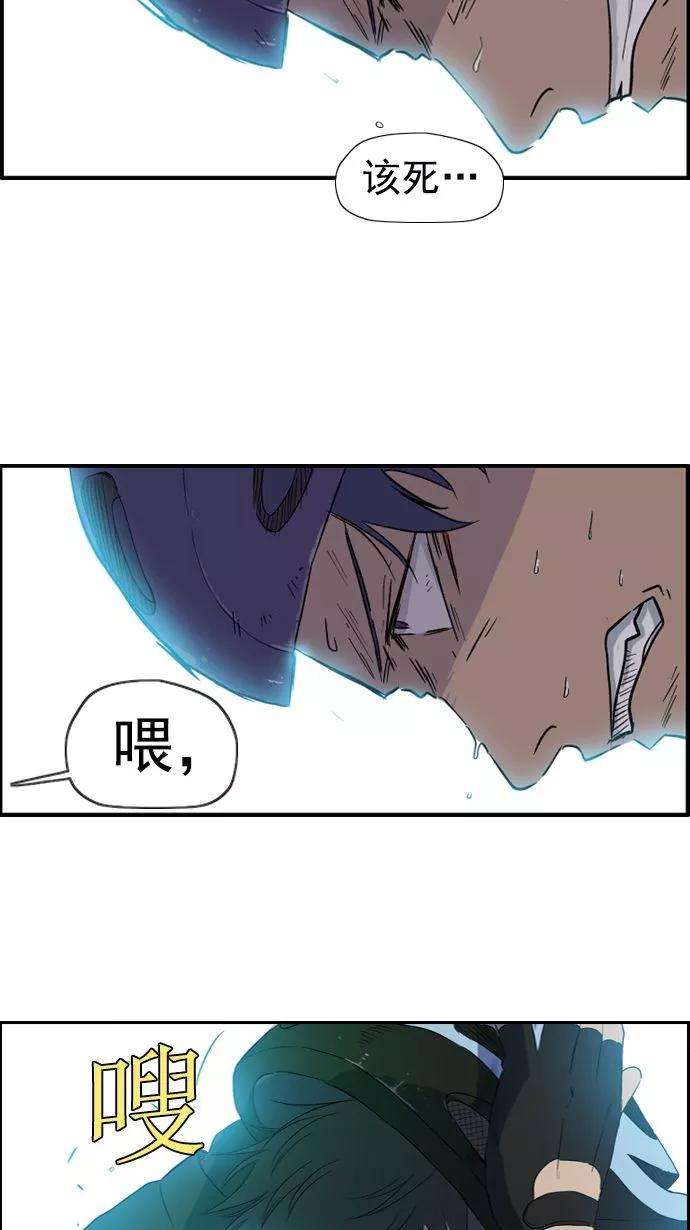 冲锋衣16话