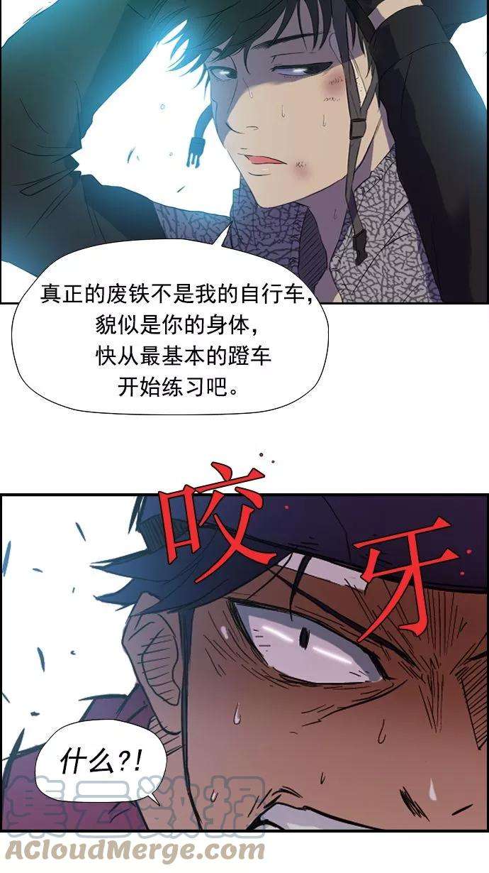 冲锋衣16话