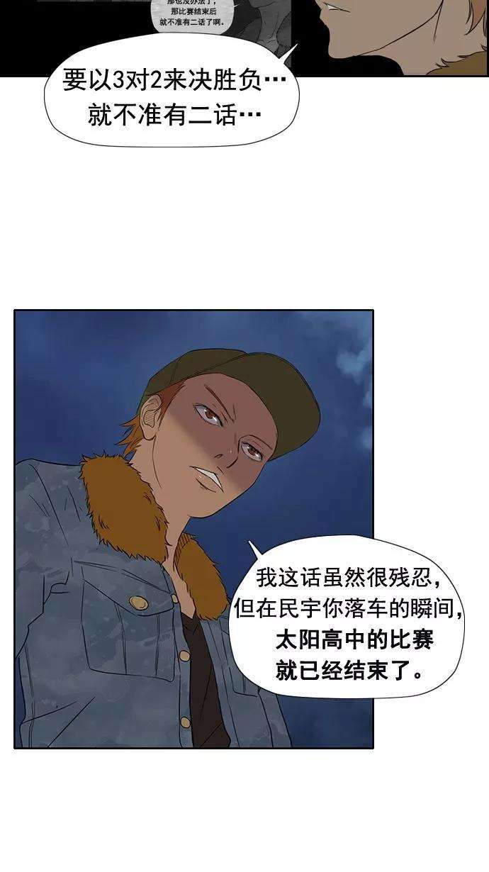 冲锋衣16话